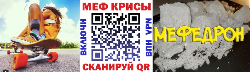 Наркошоп купить ГАШ  СК  Меф мяу мяу  Бошки Шишки  Донецк