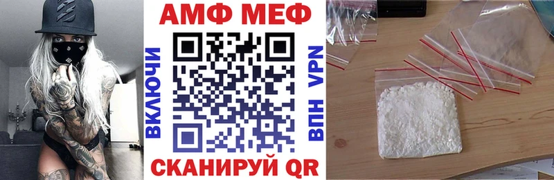 Amphetamine 97%  Купить  Донецк 