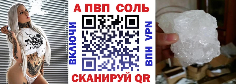 Купить где  Донецк  Alpha PVP мука 
