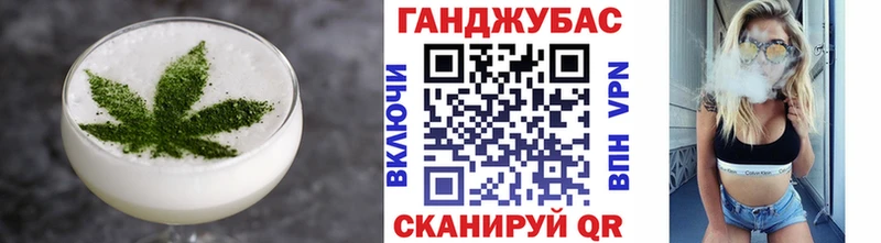 Печенье с ТГК марихуана  Купить где  Донецк 