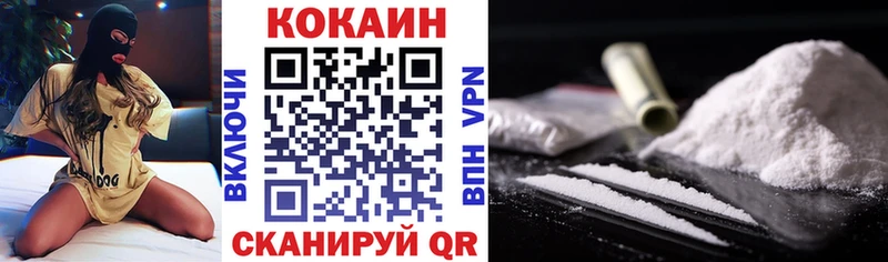 Кокаин Боливия  Купить  Донецк 