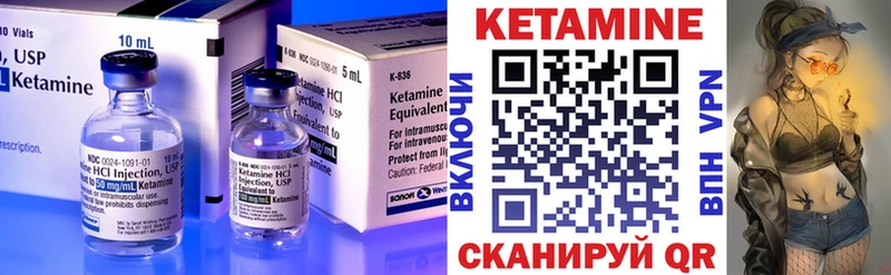 Купить где  Донецк  КЕТАМИН ketamine 