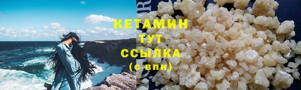 альфа пвп Бронницы