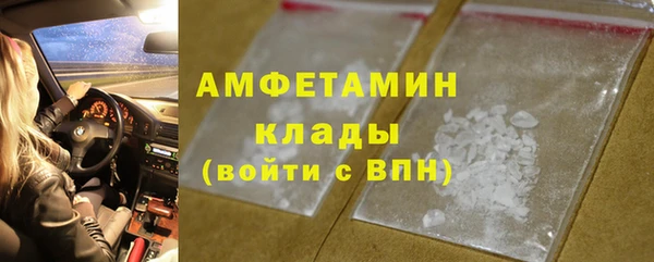 альфа пвп Бронницы