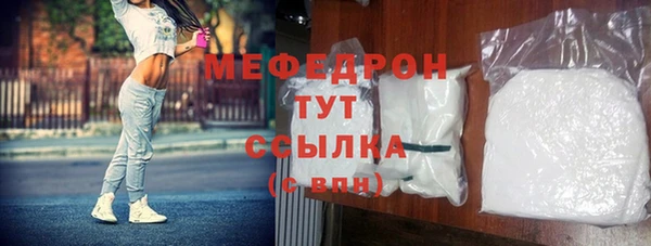 альфа пвп Бронницы
