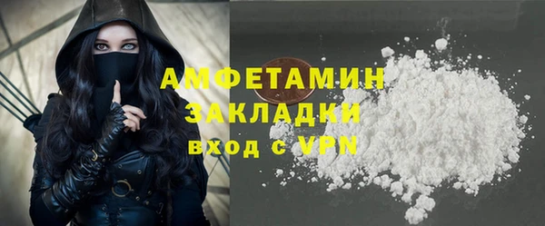 марки lsd Бородино