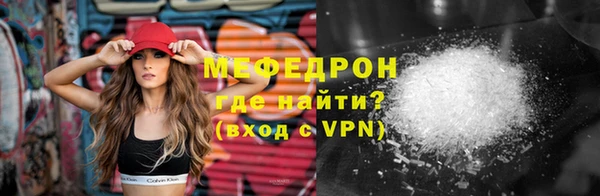 марки lsd Бородино