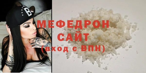 марки lsd Бородино