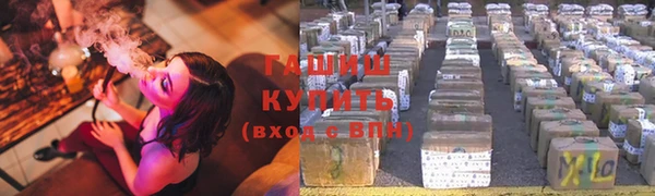 ГАЛЛЮЦИНОГЕННЫЕ ГРИБЫ Бугульма