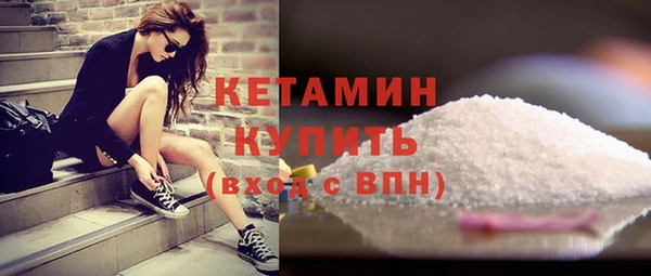 ГАЛЛЮЦИНОГЕННЫЕ ГРИБЫ Бугульма