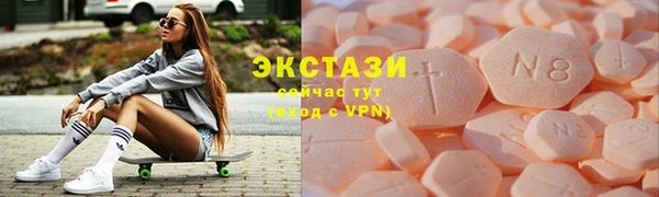 марки lsd Бородино