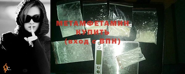 ГАЛЛЮЦИНОГЕННЫЕ ГРИБЫ Бугульма