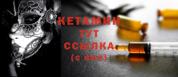 ГАЛЛЮЦИНОГЕННЫЕ ГРИБЫ Бугульма