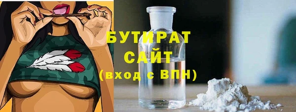 альфа пвп Бронницы