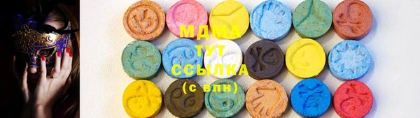 марки lsd Бородино