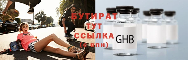 ГАЛЛЮЦИНОГЕННЫЕ ГРИБЫ Бугульма
