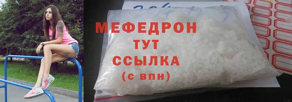 марки lsd Бородино