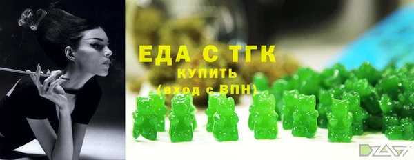 альфа пвп Бронницы