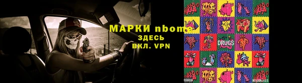 альфа пвп Бронницы