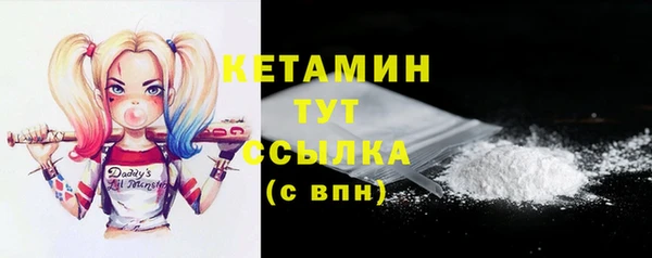 альфа пвп Бронницы