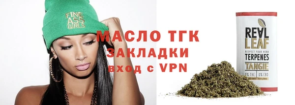 ГАЛЛЮЦИНОГЕННЫЕ ГРИБЫ Бугульма