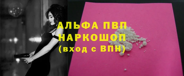 ГАЛЛЮЦИНОГЕННЫЕ ГРИБЫ Бугульма