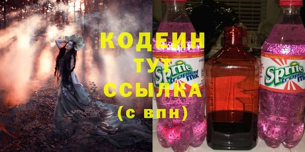 ГАЛЛЮЦИНОГЕННЫЕ ГРИБЫ Бугульма
