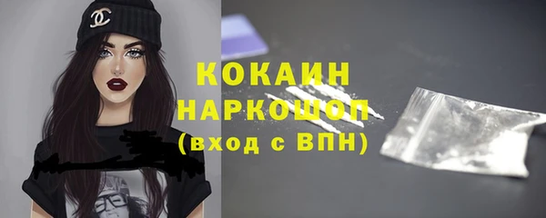 альфа пвп Бронницы