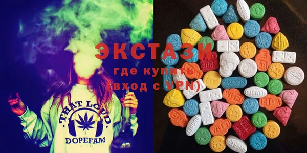 марки lsd Бородино