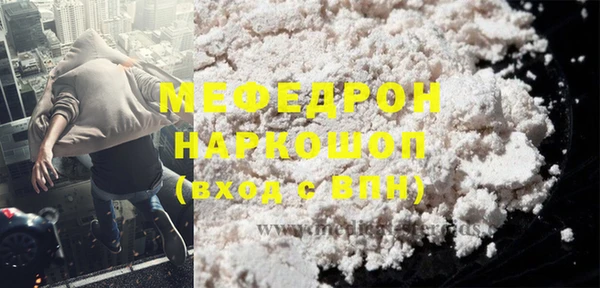 марки lsd Бородино