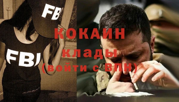 ГАЛЛЮЦИНОГЕННЫЕ ГРИБЫ Бугульма