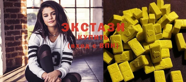 ГАЛЛЮЦИНОГЕННЫЕ ГРИБЫ Бугульма