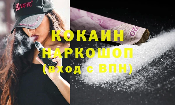 альфа пвп Бронницы