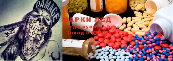 альфа пвп Бронницы