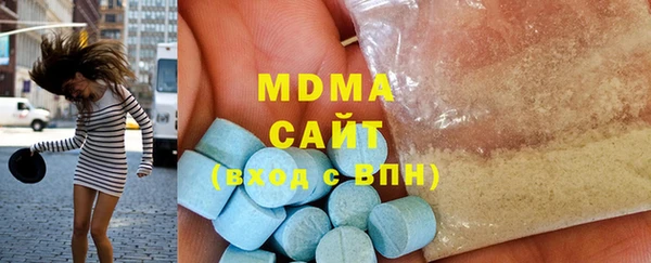альфа пвп Бронницы