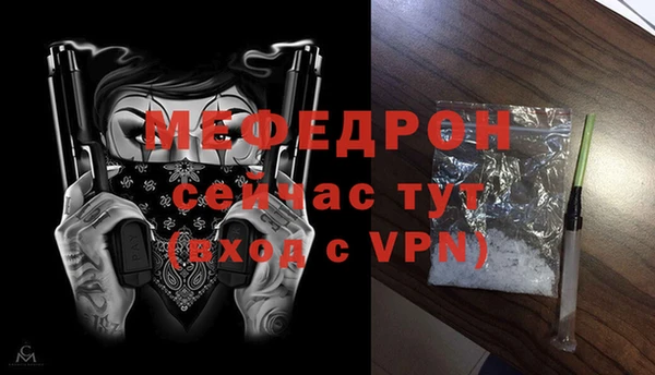 ГАЛЛЮЦИНОГЕННЫЕ ГРИБЫ Бугульма