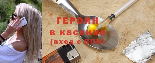 марки lsd Бородино