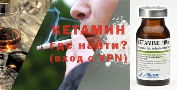 альфа пвп Бронницы