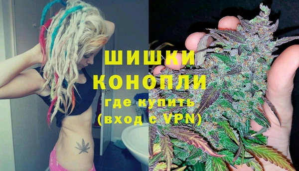 альфа пвп Бронницы