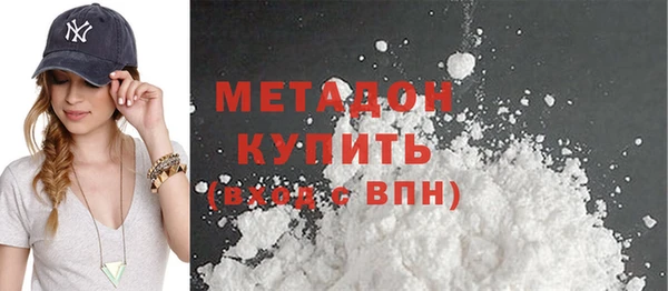 ГАЛЛЮЦИНОГЕННЫЕ ГРИБЫ Бугульма