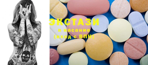 марки lsd Бородино