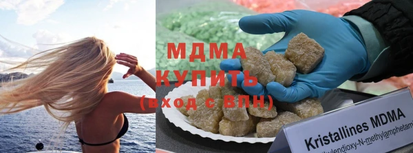 ГАЛЛЮЦИНОГЕННЫЕ ГРИБЫ Бугульма