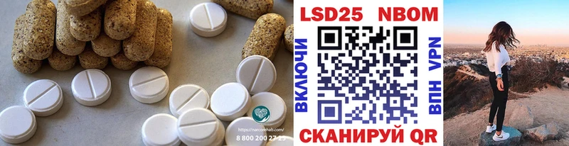 Лсд 25 экстази кислота  Купить закладки  Донецк 