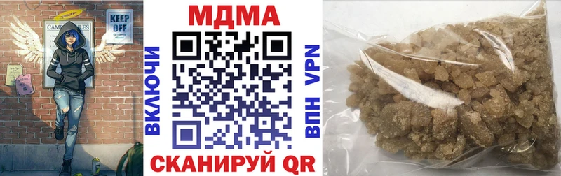 МДМА молли  Купить закладки  Донецк 