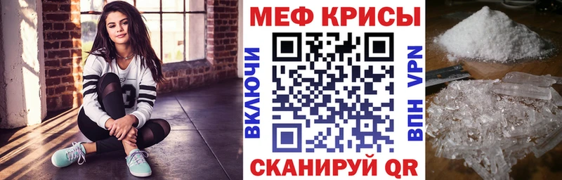 Купить где  Донецк  МЕФ кристаллы 
