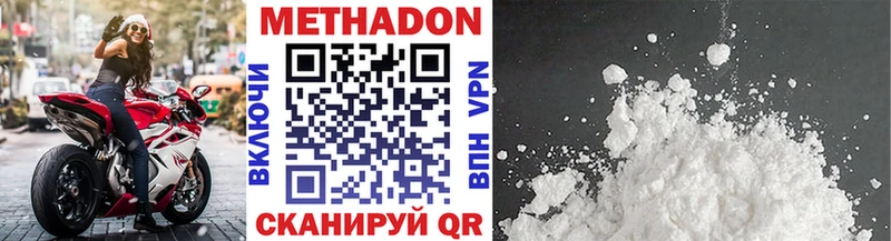 Купить где  Донецк  МЕТАДОН мёд 