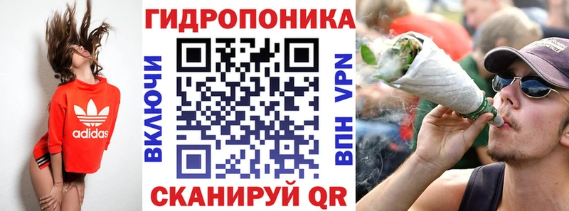 Купить где Донецк Бошки марихуана планчик